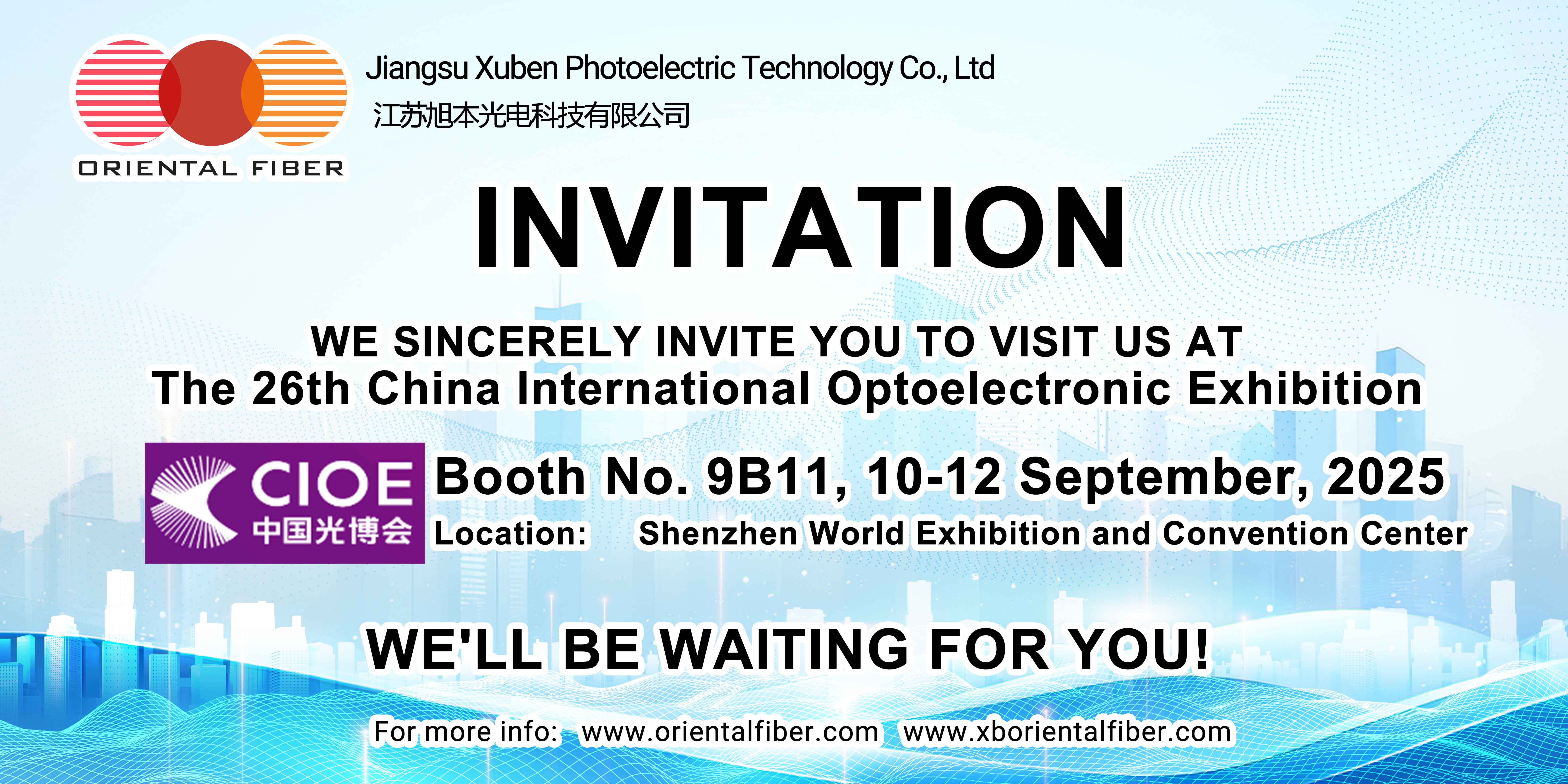 Pameran Optoelektronik Internasional Tiongkok ke-26